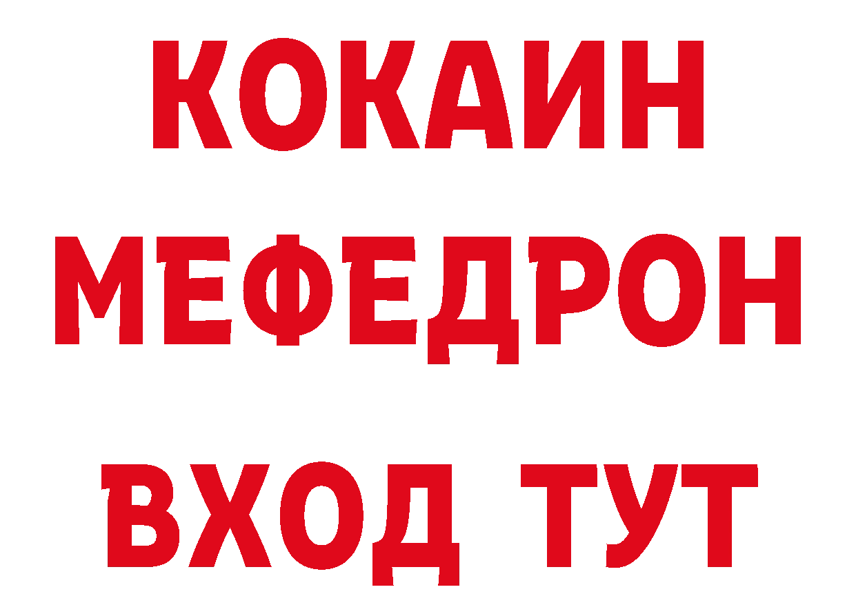 Амфетамин VHQ как войти площадка ссылка на мегу Новоульяновск